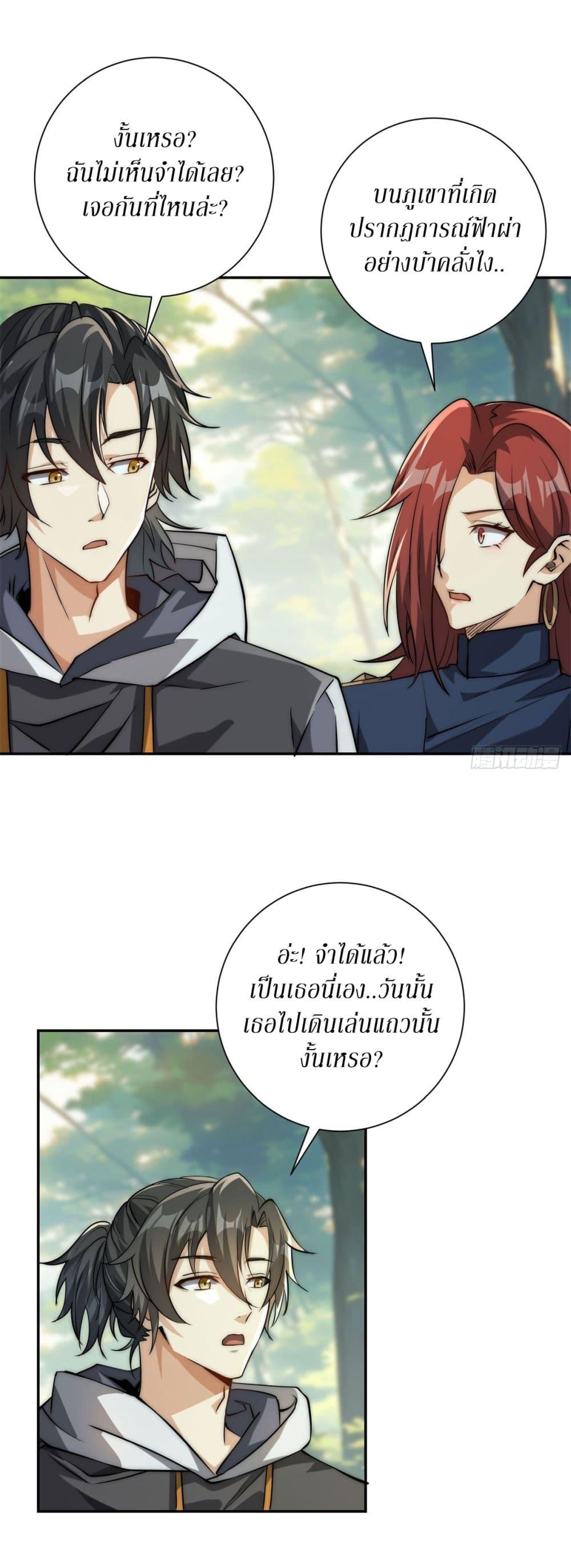 Manga-lc-com อ่านมังงะ อ่านการ์ตูน ออนไลน์ ฟรี After Being Reincarnated, I Will Reach the Top With My Divergent Cheats ตอนที่ 1 2 3 4 5 6 7 8 9 10 11 12 13 14 ฟรี ไม่มีโฆษณา Manga-lc - อ่าน มังงะ อ่าน การ์ตูน ออนไลน์ อ่านมังงะ ฟรี