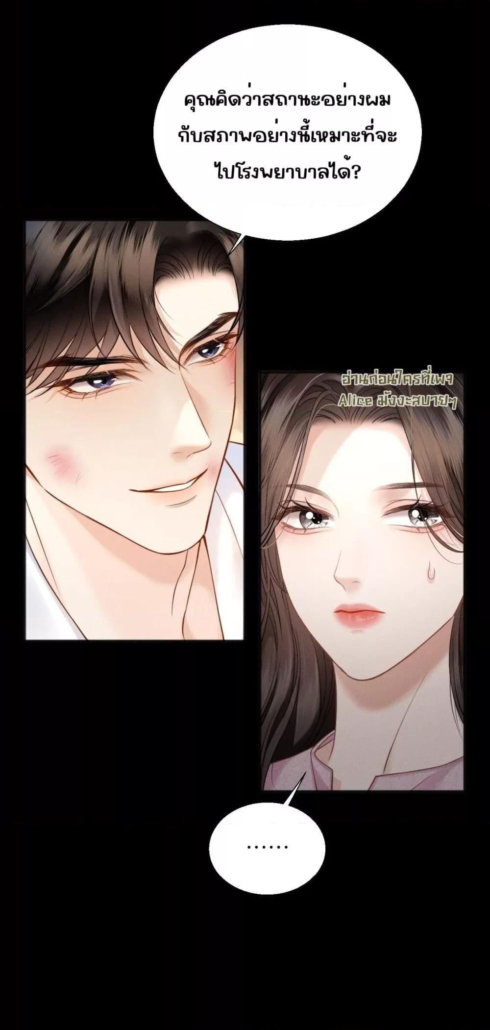 Manga-lc-com อ่านมังงะ อ่านการ์ตูน ออนไลน์ ฟรี อย่าทำให้คลั่งไ ตอนที่ 1 2 3 4 5 6 7 8 9 10 11 12 13 14 ฟรี ไม่มีโฆษณา Manga-lc - อ่าน มังงะ อ่าน การ์ตูน ออนไลน์ อ่านมังงะ ฟรี