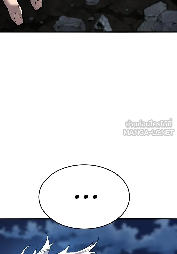 ยอดคนเลเวลทะลุ ตอนที่ 101 เชิญมาที่กองบัญชาการ รูปที่ 180