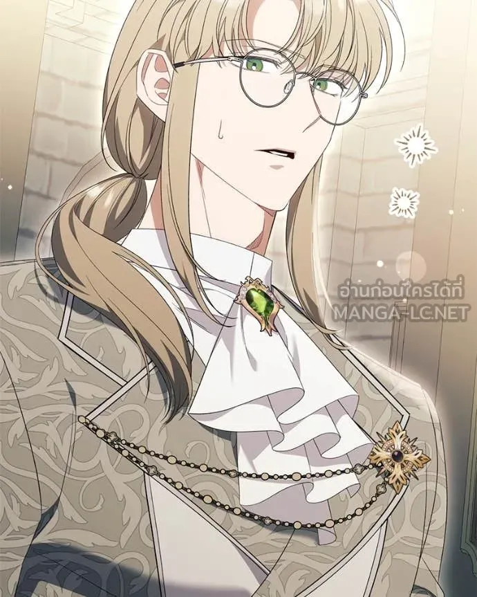 นึกว่าเป็นอิเซไค ตอนที่ 103 รูปที่ 4
