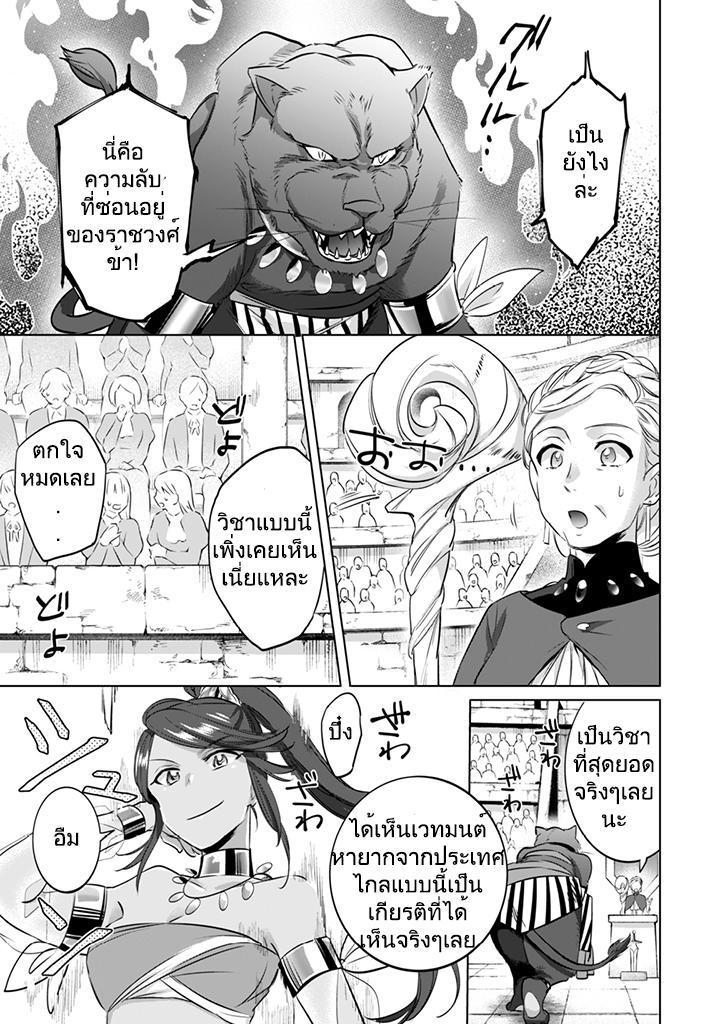 Manga-lc-com อ่านมังงะ อ่านการ์ตูน ออนไลน์ ฟรี Jimi na Kensei wa Sore Demo Saikyou desu ตอนที่ 1 2 3 4 5 6 7 8 9 10 11 12 13 14 ฟรี ไม่มีโฆษณา Manga-lc - อ่าน มังงะ อ่าน การ์ตูน ออนไลน์ อ่านมังงะ ฟรี