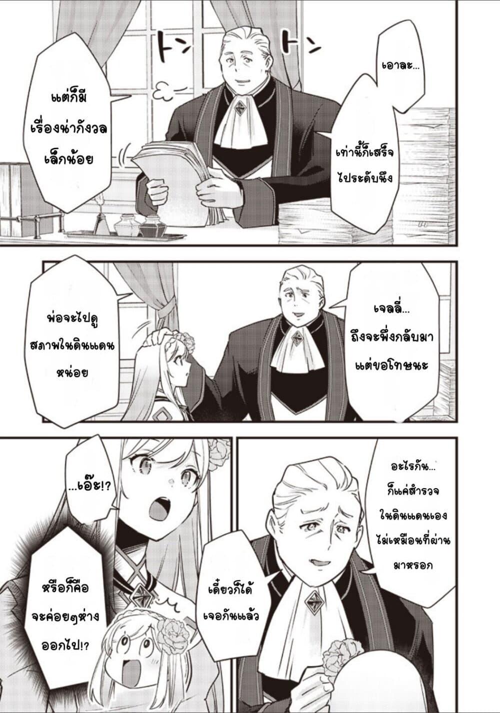 Manga-lc-com อ่านมังงะ อ่านการ์ตูน ออนไลน์ ฟรี Slime Saint ตอนที่ 1 2 3 4 5 6 7 8 9 10 11 12 13 14 ฟรี ไม่มีโฆษณา Manga-lc - อ่าน มังงะ อ่าน การ์ตูน ออนไลน์ อ่านมังงะ ฟรี