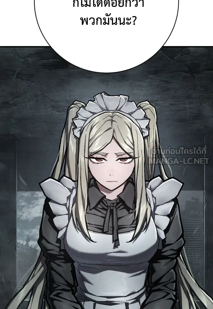 เพชฌฆาตลงทัณฑ์ ตอนที่ 45 รูปที่ 78