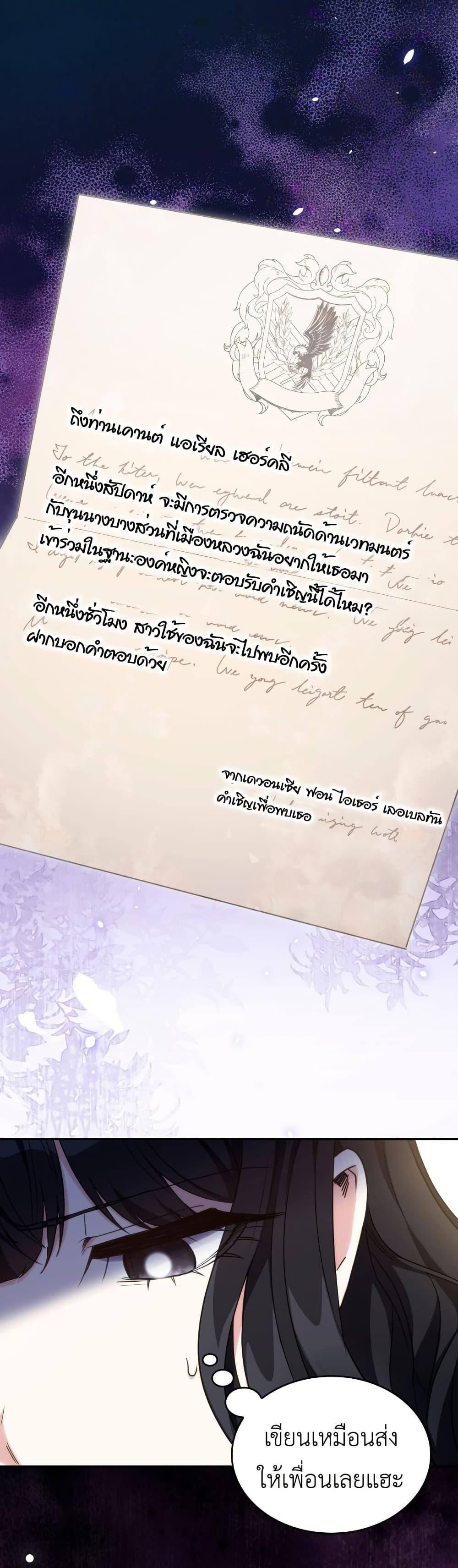 Manga-lc-com อ่านมังงะ อ่านการ์ตูน ออนไลน์ ฟรี I’m Doomed if They Become Obsessed ตอนที่ 1 2 3 4 5 6 7 8 9 10 11 12 13 14 ฟรี ไม่มีโฆษณา Manga-lc - อ่าน มังงะ อ่าน การ์ตูน ออนไลน์ อ่านมังงะ ฟรี