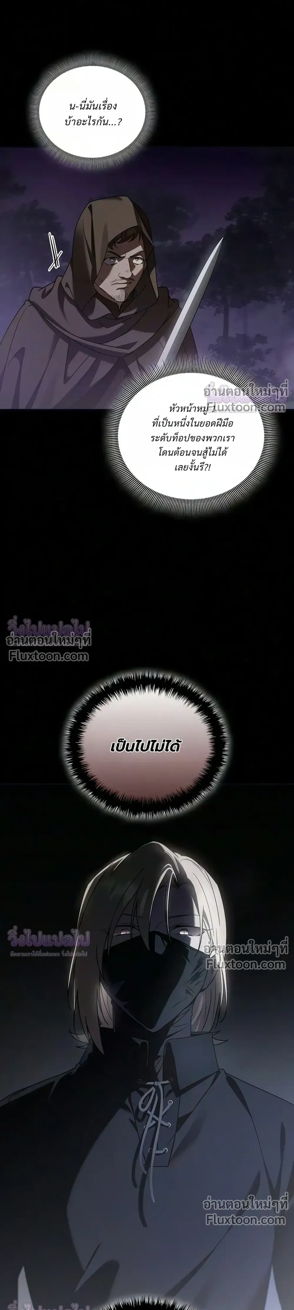 Manga-lc-com อ่านมังงะ อ่านการ์ตูน ออนไลน์ ฟรี I Was Reincarnated as the Third Son of a Duke เกิดใหม่ทีดันเ ตอนที่ 1 2 3 4 5 6 7 8 9 10 11 12 13 14 ฟรี ไม่มีโฆษณา Manga-lc - อ่าน มังงะ อ่าน การ์ตูน ออนไลน์ อ่านมังงะ ฟรี