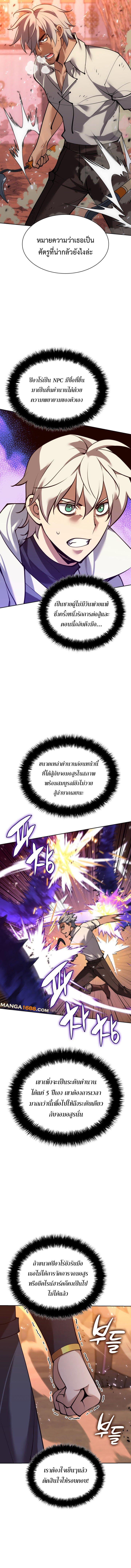 Manga-lc-com อ่านมังงะ อ่านการ์ตูน ออนไลน์ ฟรี Overgeared (Remake) ตอนที่ 1 2 3 4 5 6 7 8 9 10 11 12 13 14 ฟรี ไม่มีโฆษณา Manga-lc - อ่าน มังงะ อ่าน การ์ตูน ออนไลน์ อ่านมังงะ ฟรี