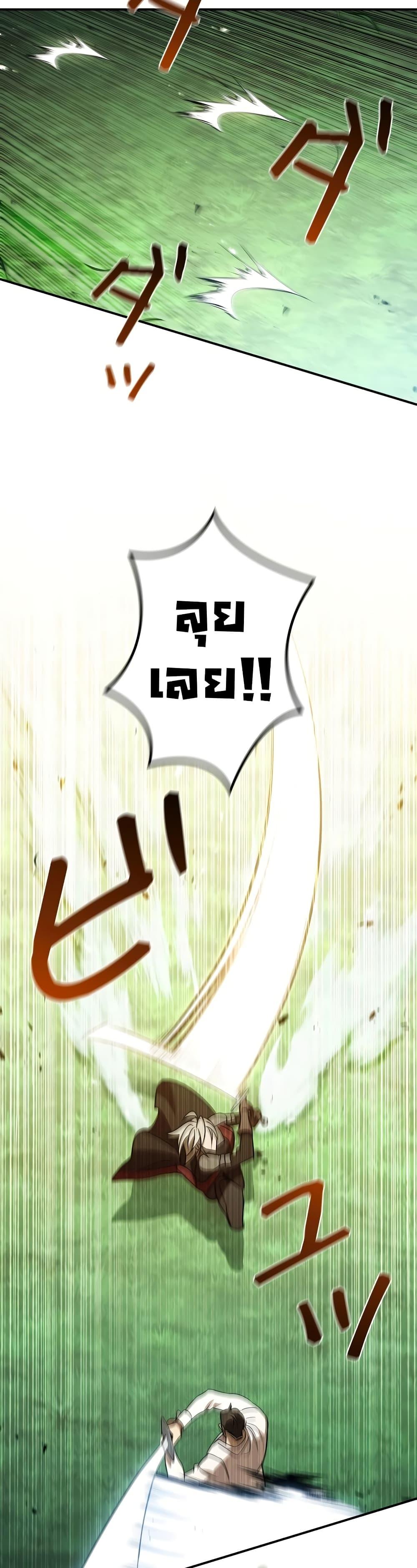 Manga-lc-com อ่านมังงะ อ่านการ์ตูน ออนไลน์ ฟรี Raising the Princess to Overcome Death ตอนที่ 1 2 3 4 5 6 7 8 9 10 11 12 13 14 ฟรี ไม่มีโฆษณา Manga-lc - อ่าน มังงะ อ่าน การ์ตูน ออนไลน์ อ่านมังงะ ฟรี