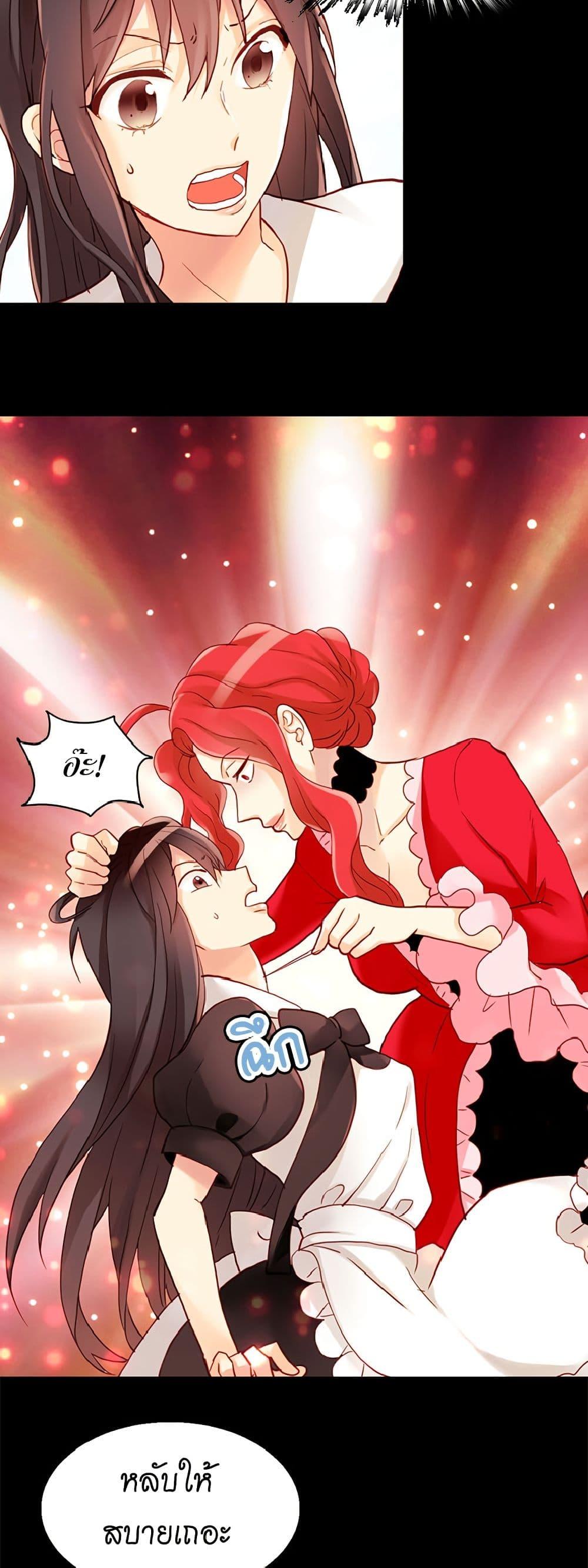 Manga-lc-com อ่านมังงะ อ่านการ์ตูน ออนไลน์ ฟรี Isekai Empress ตอนที่ 1 2 3 4 5 6 7 8 9 10 11 12 13 14 ฟรี ไม่มีโฆษณา Manga-lc - อ่าน มังงะ อ่าน การ์ตูน ออนไลน์ อ่านมังงะ ฟรี