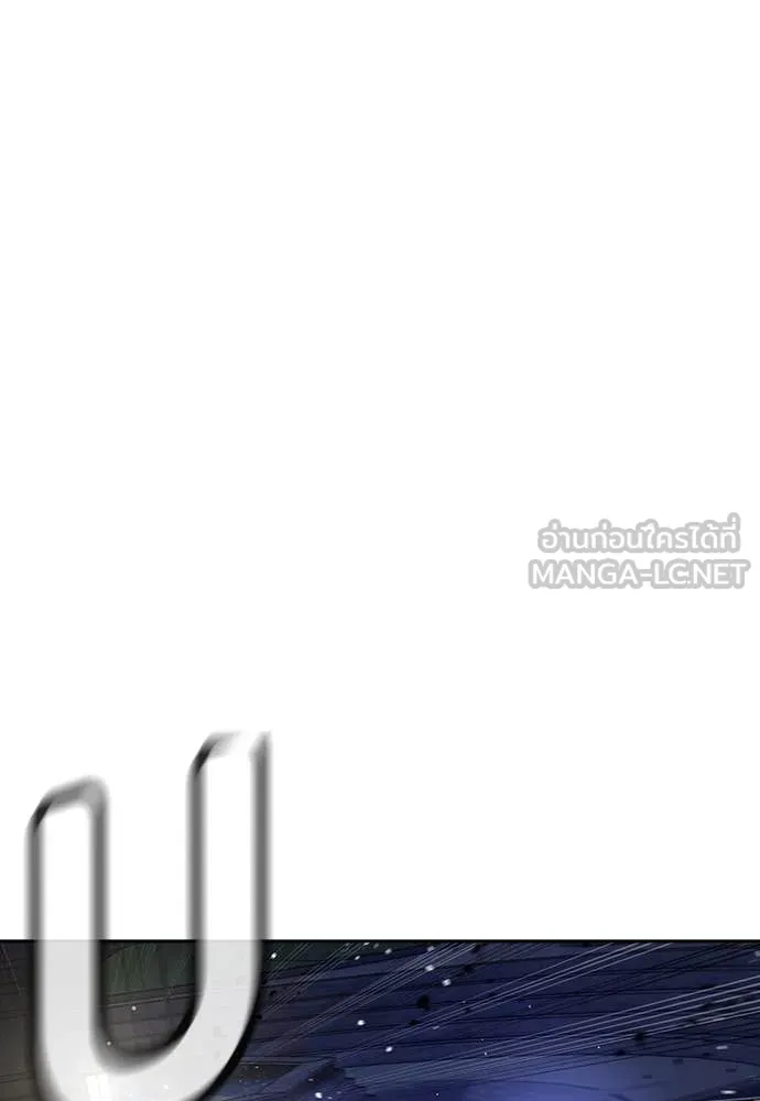 คูเซรา ตอนที่ 44 รูปที่ 211