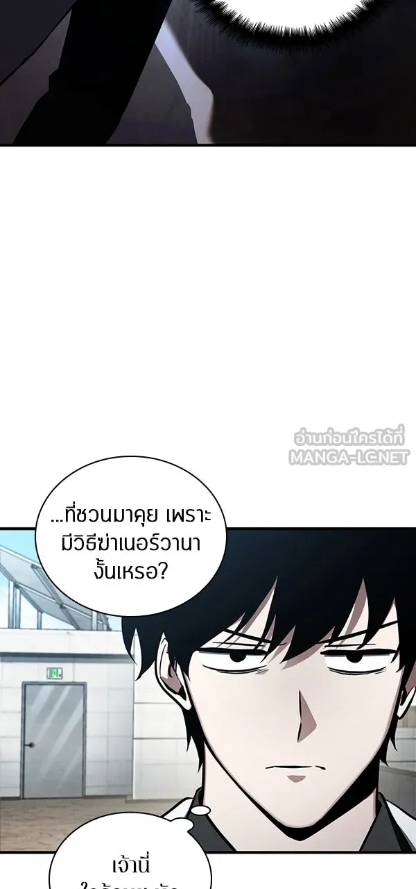 Omniscient Reader อ่านชะตาวันสิ้นโลก ตอนที่ 28 การสังเวยผู้แข็งแกร่งที่สุด (1 รูปที่ 27