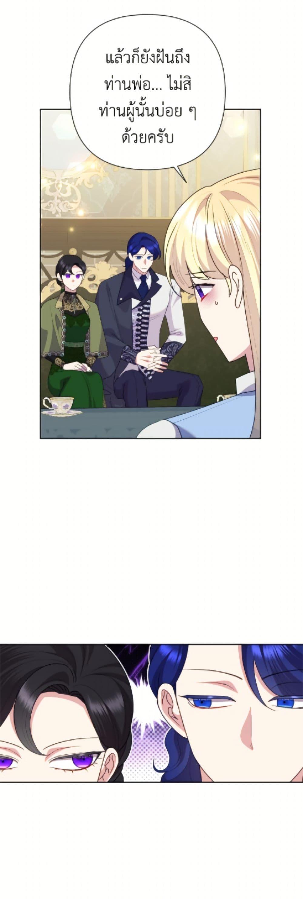 Manga-lc-com อ่านมังงะ อ่านการ์ตูน ออนไลน์ ฟรี Today the Villainess Has Fun Again ตอนที่ 1 2 3 4 5 6 7 8 9 10 11 12 13 14 ฟรี ไม่มีโฆษณา Manga-lc - อ่าน มังงะ อ่าน การ์ตูน ออนไลน์ อ่านมังงะ ฟรี