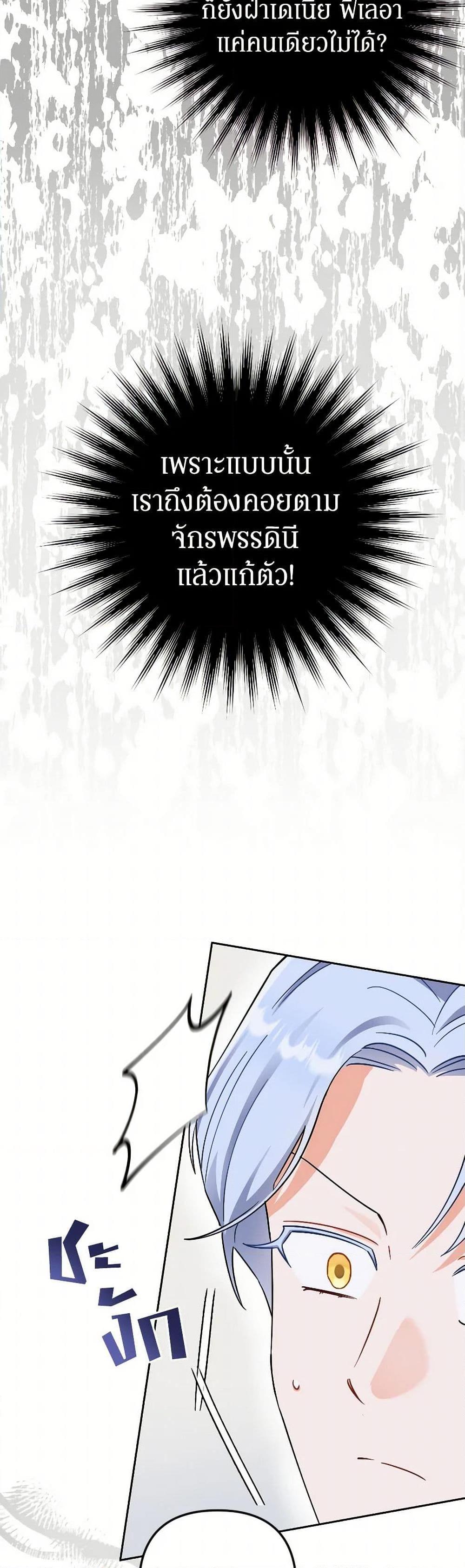 Manga-lc-com อ่านมังงะ อ่านการ์ตูน ออนไลน์ ฟรี Prince, Why Are You Nice to Me ตอนที่ 1 2 3 4 5 6 7 8 9 10 11 12 13 14 ฟรี ไม่มีโฆษณา Manga-lc - อ่าน มังงะ อ่าน การ์ตูน ออนไลน์ อ่านมังงะ ฟรี