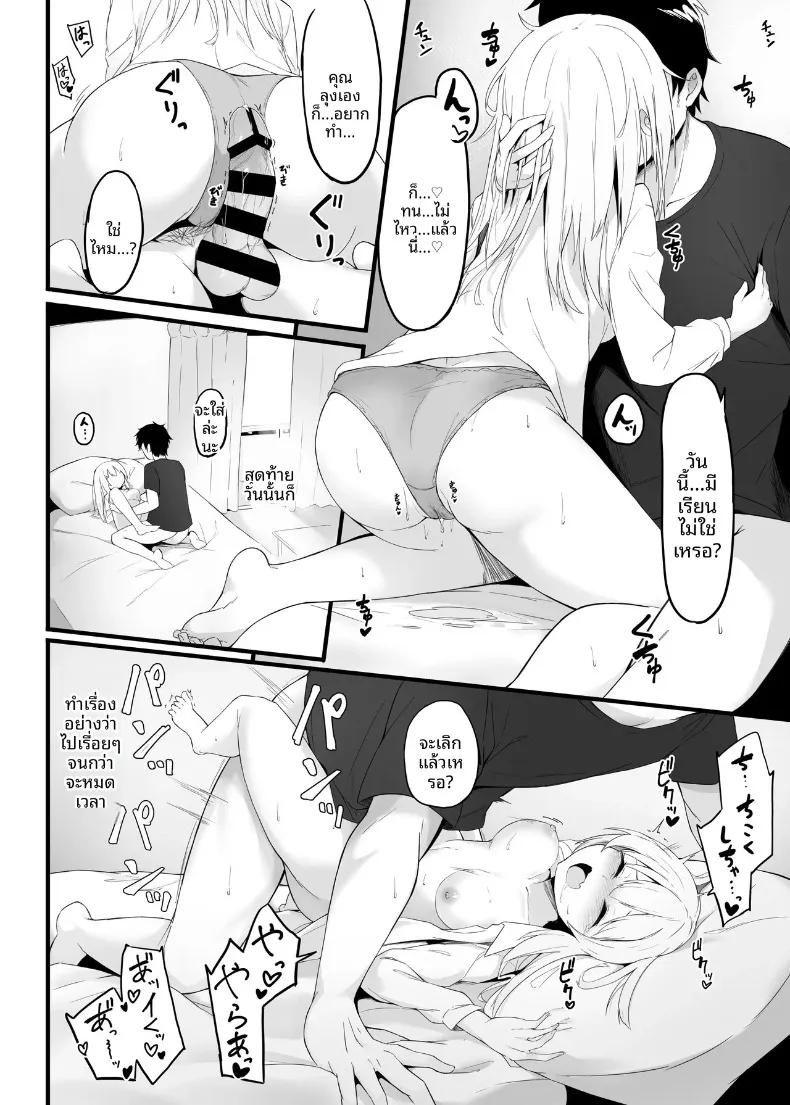 Doujin-Lc- อ่าน โดจิน มังฮวา เกาหลี ญี่ปุ่น จีน แปลไทย ที่พักพิงยามค่ำคืน รวมเรื่องราวเด็กสาวกับคนทำงาน (Oshino) ตอนที่ 1 2 3 4 5 6 7 8 9 10 11 12 13 14 ฟรี ไม่มีโฆษณา อ่าน โดจิน Manhwa เกาหลี ญี่ปุ่น จีน เรามีครบ คัดมาให้เน้นๆ โดจิน 18+ รับประกันความฟินโดย  Doujin Lc