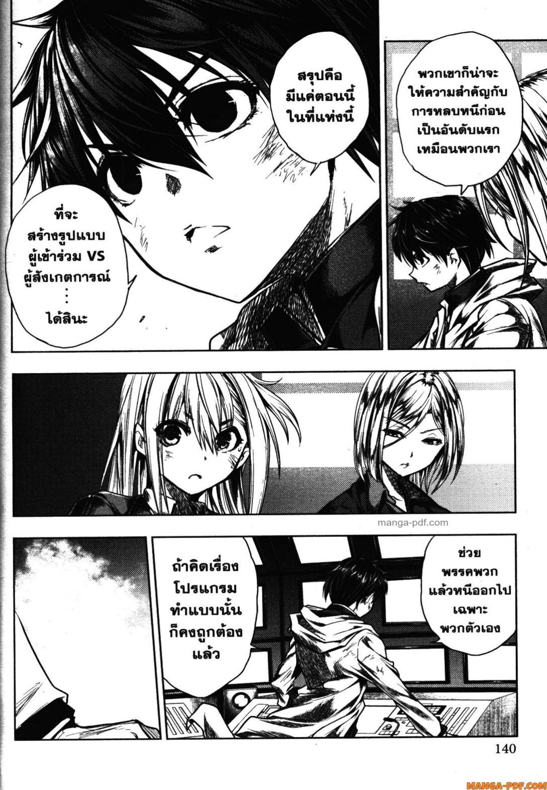 Manga-lc-com อ่านมังงะ อ่านการ์ตูน ออนไลน์ ฟรี Battle in 5 Seconds After Meeting ตอนที่ 1 2 3 4 5 6 7 8 9 10 11 12 13 14 ฟรี ไม่มีโฆษณา Manga-lc - อ่าน มังงะ อ่าน การ์ตูน ออนไลน์ อ่านมังงะ ฟรี