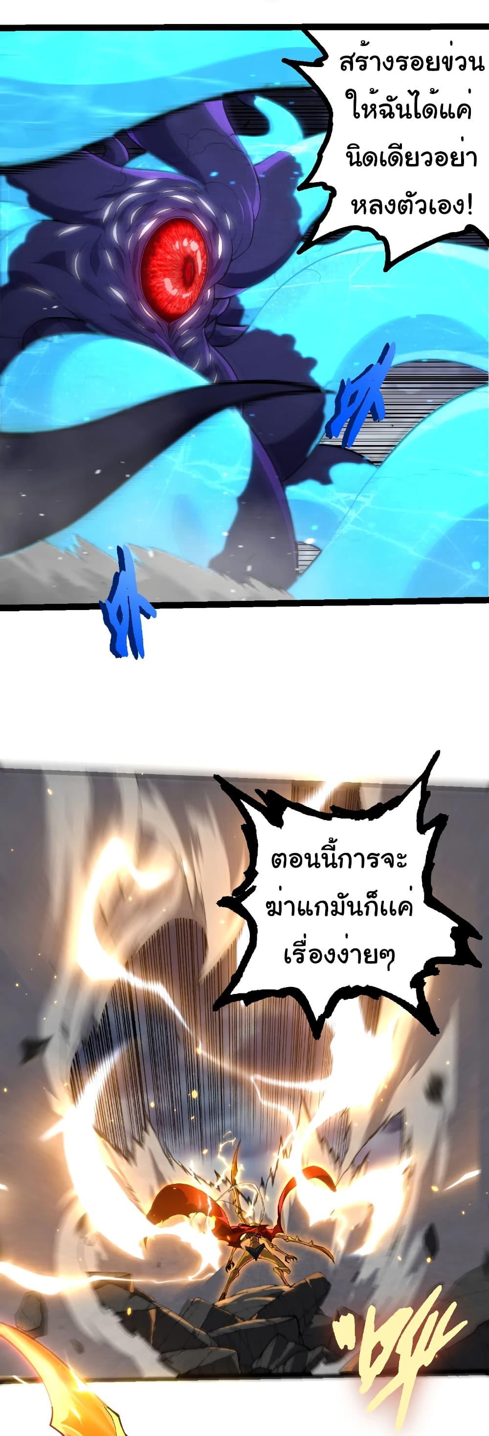 Manga-lc-com อ่านมังงะ อ่านการ์ตูน ออนไลน์ ฟรี Evolution from the Big Tree ตอนที่ 1 2 3 4 5 6 7 8 9 10 11 12 13 14 ฟรี ไม่มีโฆษณา Manga-lc - อ่าน มังงะ อ่าน การ์ตูน ออนไลน์ อ่านมังงะ ฟรี