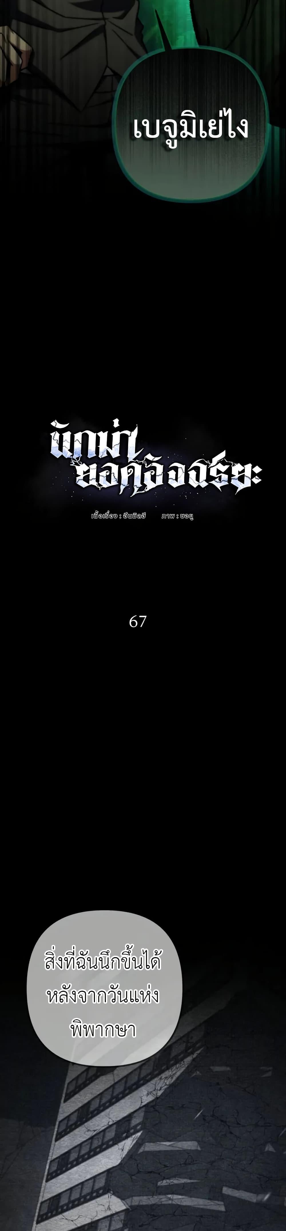 Manga-lc-com อ่านมังงะ อ่านการ์ตูน ออนไลน์ ฟรี The Genius Assassin Who Takes it All ตอนที่ 1 2 3 4 5 6 7 8 9 10 11 12 13 14 ฟรี ไม่มีโฆษณา Manga-lc - อ่าน มังงะ อ่าน การ์ตูน ออนไลน์ อ่านมังงะ ฟรี