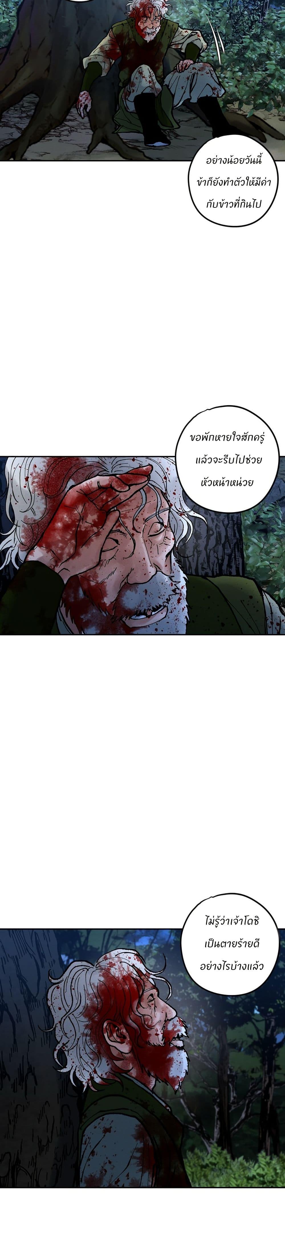 Manga-lc-com อ่านมังงะ อ่านการ์ตูน ออนไลน์ ฟรี Battle of the Martial Masters ตอนที่ 1 2 3 4 5 6 7 8 9 10 11 12 13 14 ฟรี ไม่มีโฆษณา Manga-lc - อ่าน มังงะ อ่าน การ์ตูน ออนไลน์ อ่านมังงะ ฟรี