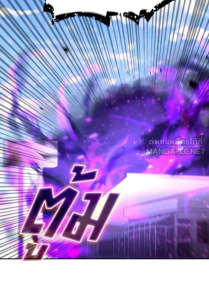 เป้าหมายครั้งที่ 2 ตอนที่ 69 รูปที่ 71