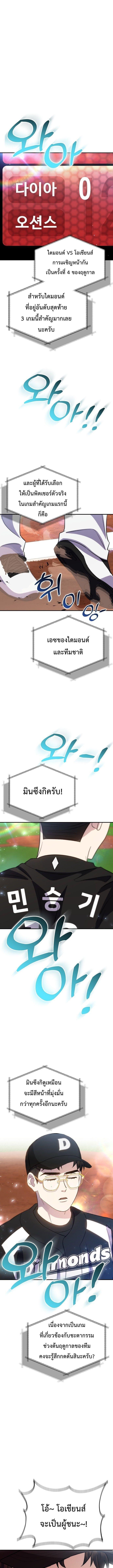 Manga-lc-com อ่านมังงะ อ่านการ์ตูน ออนไลน์ ฟรี Genius Hitter Hits Fastball ตอนที่ 1 2 3 4 5 6 7 8 9 10 11 12 13 14 ฟรี ไม่มีโฆษณา Manga-lc - อ่าน มังงะ อ่าน การ์ตูน ออนไลน์ อ่านมังงะ ฟรี