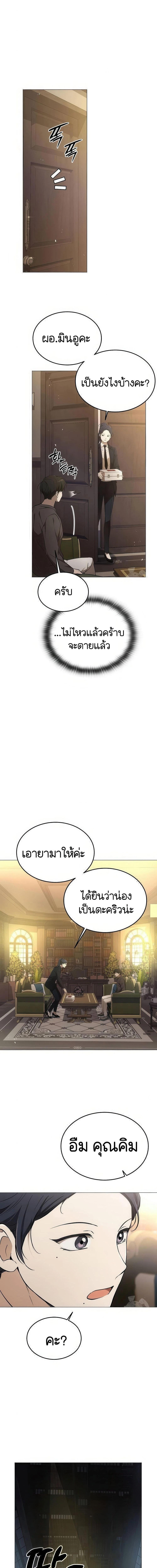 Manga-lc-com อ่านมังงะ อ่านการ์ตูน ออนไลน์ ฟรี Divine Beast Kindergarten ตอนที่ 1 2 3 4 5 6 7 8 9 10 11 12 13 14 ฟรี ไม่มีโฆษณา Manga-lc - อ่าน มังงะ อ่าน การ์ตูน ออนไลน์ อ่านมังงะ ฟรี