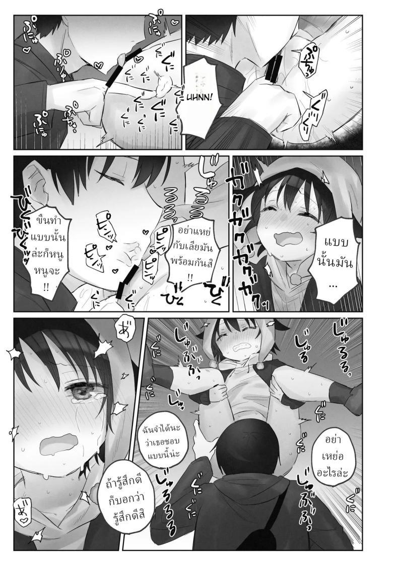 Doujin-Lc- อ่าน โดจิน มังฮวา เกาหลี ญี่ปุ่น จีน แปลไทย คืนข้ามปี [Tadano Comina]Samuzora no Shita, Imouto o Te dake de Ikasemakuru ~Cli de Takusan Renzoku Zetchou Saseta Ato ni, G-Spot Portio mo Ijimemasu ตอนที่ 1 2 3 4 5 6 7 8 9 10 11 12 13 14 ฟรี ไม่มีโฆษณา อ่าน โดจิน Manhwa เกาหลี ญี่ปุ่น จีน เรามีครบ คัดมาให้เน้นๆ โดจิน 18+ รับประกันความฟินโดย  Doujin Lc