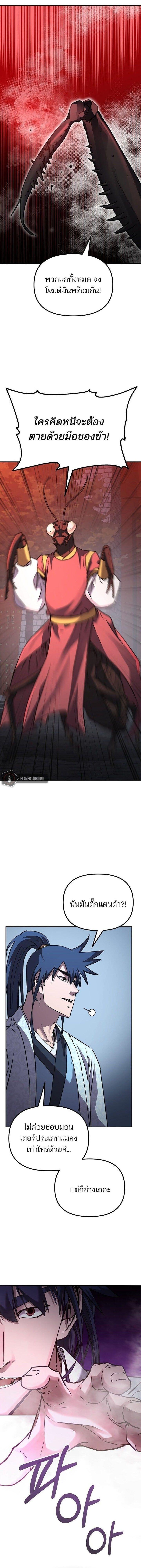 Manga-lc-com อ่านมังงะ อ่านการ์ตูน ออนไลน์ ฟรี The Reborn Ranker Chronicles ตอนที่ 1 2 3 4 5 6 7 8 9 10 11 12 13 14 ฟรี ไม่มีโฆษณา Manga-lc - อ่าน มังงะ อ่าน การ์ตูน ออนไลน์ อ่านมังงะ ฟรี