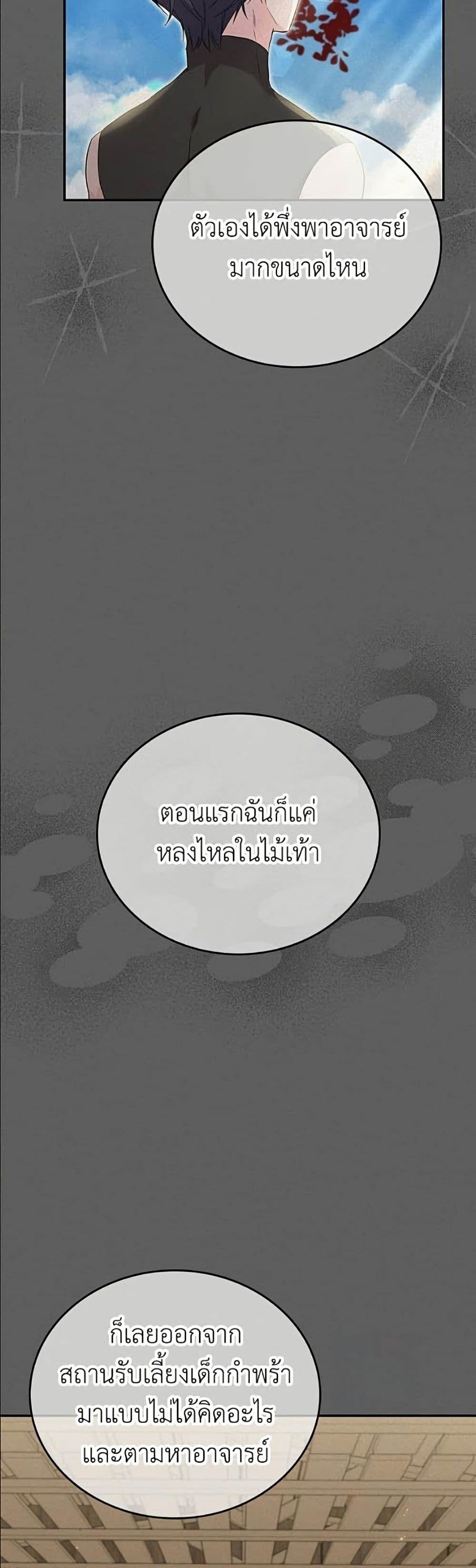 Manga-lc-com อ่านมังงะ อ่านการ์ตูน ออนไลน์ ฟรี Trumping My Tragic Destiny ตอนที่ 1 2 3 4 5 6 7 8 9 10 11 12 13 14 ฟรี ไม่มีโฆษณา Manga-lc - อ่าน มังงะ อ่าน การ์ตูน ออนไลน์ อ่านมังงะ ฟรี