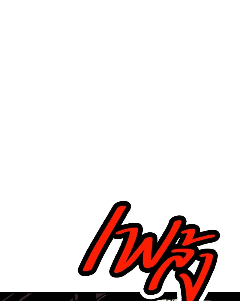 เคลวาเทส อสูรจอมราชัน ตอนที่ 27 ข่าวลือไม่ดีของผู้กล้า (2) รูปที่ 59