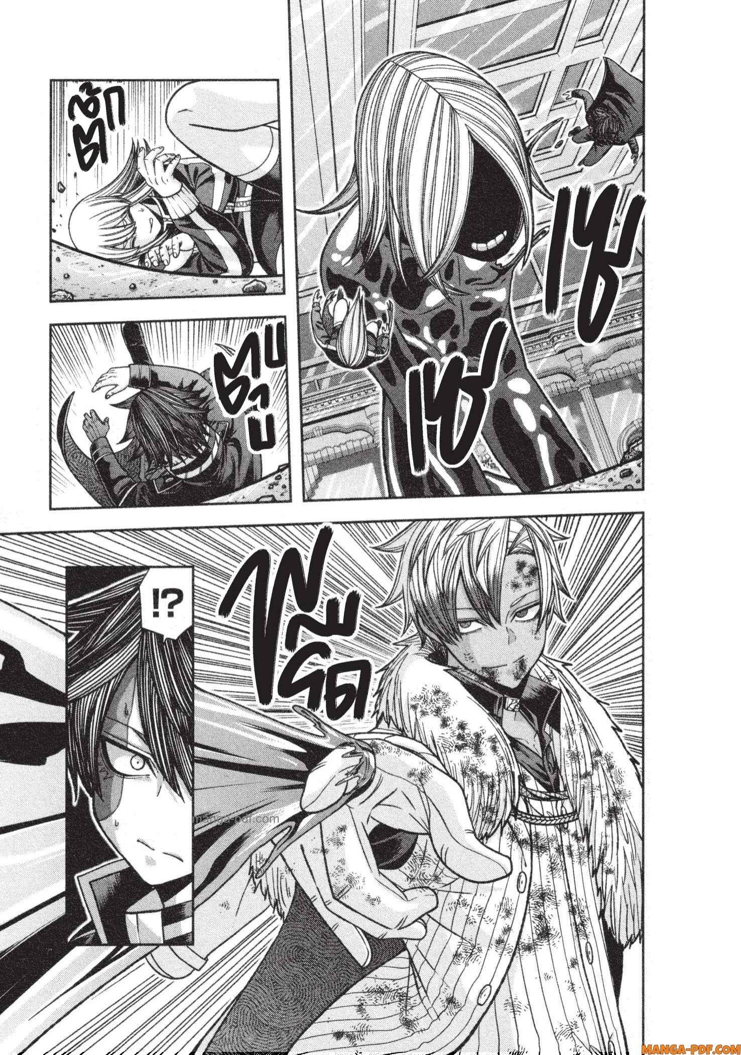 Manga-lc-com อ่านมังงะ อ่านการ์ตูน ออนไลน์ ฟรี Tougen Anki สงครามเลือดอสูร ตอนที่ 1 2 3 4 5 6 7 8 9 10 11 12 13 14 ฟรี ไม่มีโฆษณา Manga-lc - อ่าน มังงะ อ่าน การ์ตูน ออนไลน์ อ่านมังงะ ฟรี