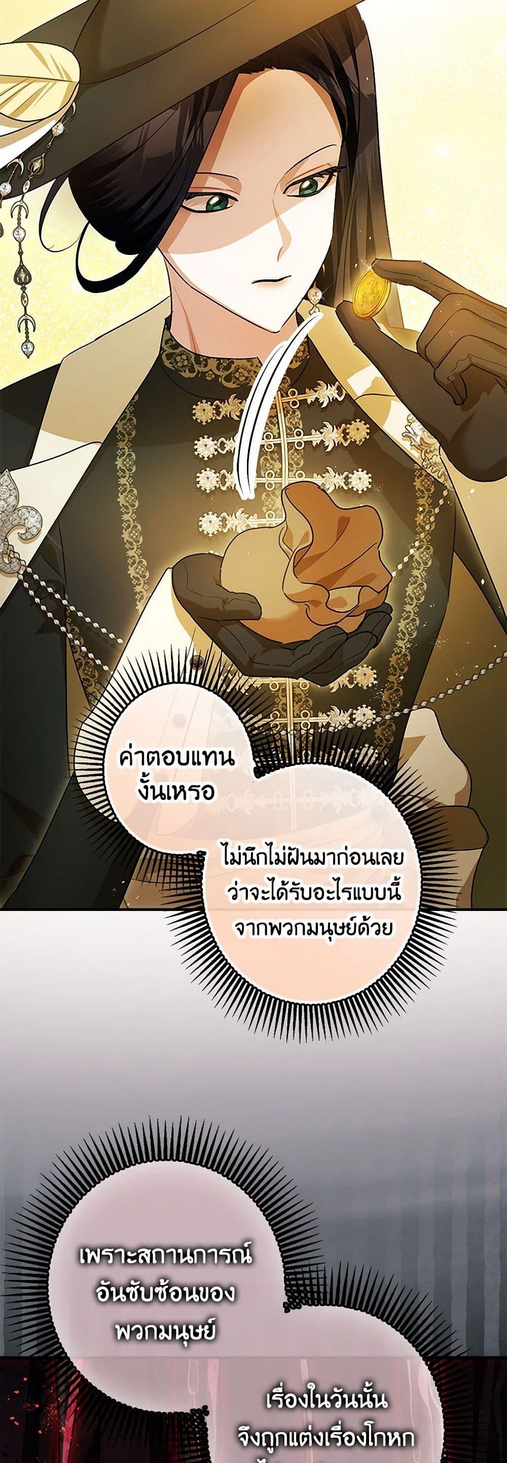 Manga-lc-com อ่านมังงะ อ่านการ์ตูน ออนไลน์ ฟรี The Tyrant’s Tranquilizer ตอนที่ 1 2 3 4 5 6 7 8 9 10 11 12 13 14 ฟรี ไม่มีโฆษณา Manga-lc - อ่าน มังงะ อ่าน การ์ตูน ออนไลน์ อ่านมังงะ ฟรี