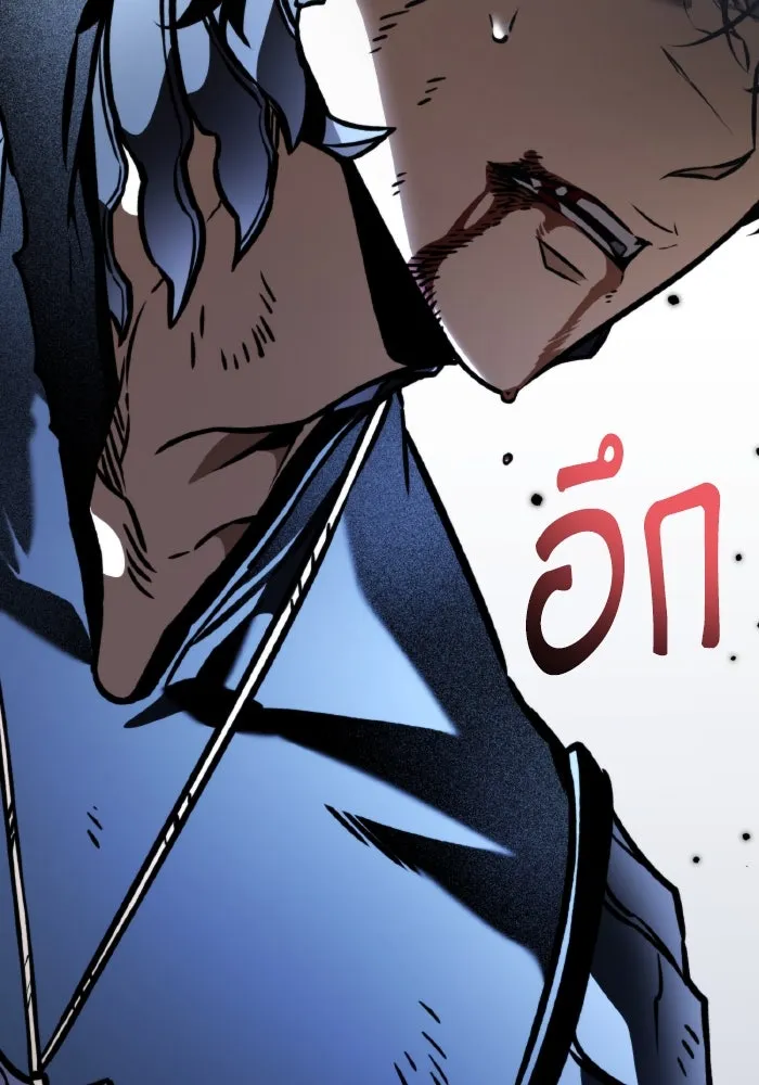 การแข่งขันของผู้เกิดใหม่ ตอนที่ 65 รูปที่ 167