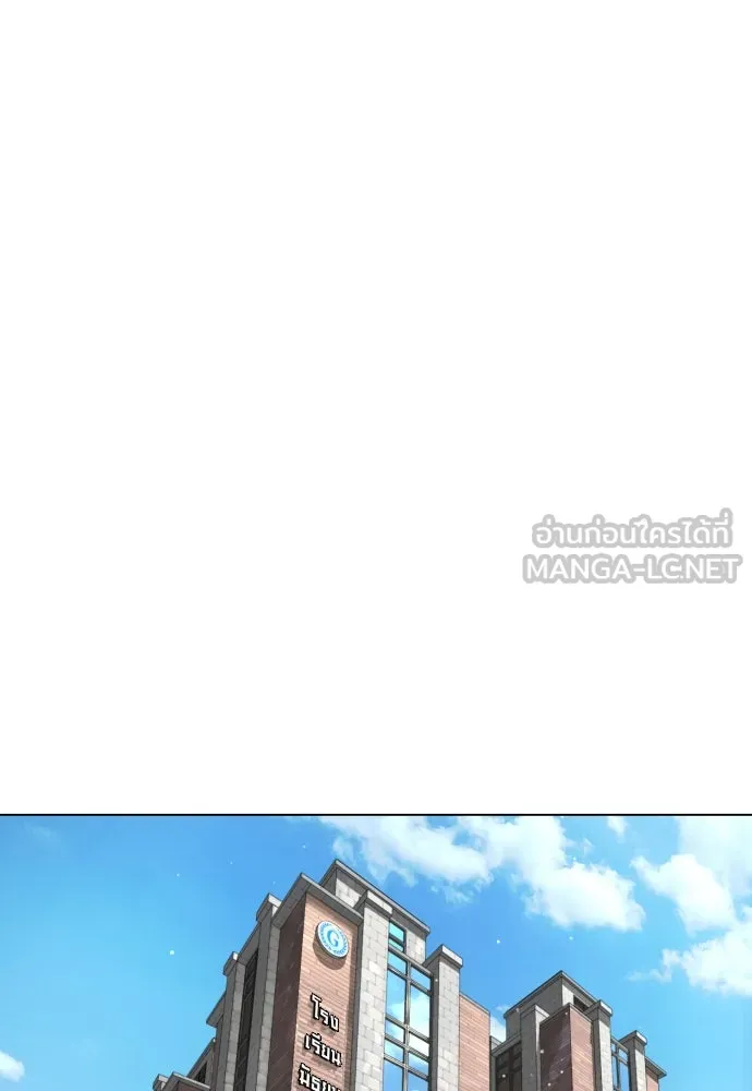 นักฆ่าย้อนวัย ตอนที่ 5 รูปที่ 60
