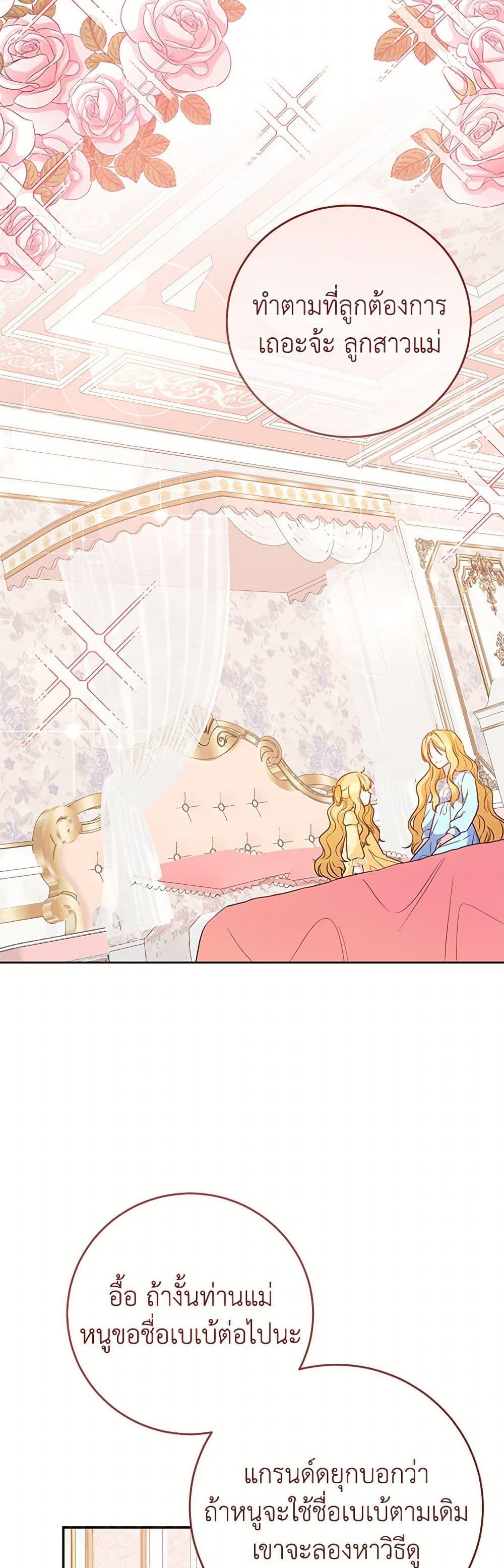 Manga-lc-com อ่านมังงะ อ่านการ์ตูน ออนไลน์ ฟรี Saved by Crazy Stepfather! ตอนที่ 1 2 3 4 5 6 7 8 9 10 11 12 13 14 ฟรี ไม่มีโฆษณา Manga-lc - อ่าน มังงะ อ่าน การ์ตูน ออนไลน์ อ่านมังงะ ฟรี