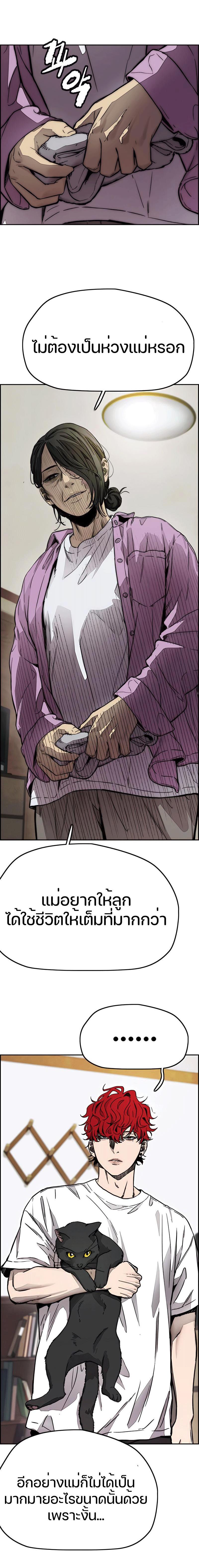 Manga-lc-com อ่านมังงะ อ่านการ์ตูน ออนไลน์ ฟรี Wind Breaker ปั่นสู้ฝัน ตอนที่ 1 2 3 4 5 6 7 8 9 10 11 12 13 14 ฟรี ไม่มีโฆษณา Manga-lc - อ่าน มังงะ อ่าน การ์ตูน ออนไลน์ อ่านมังงะ ฟรี