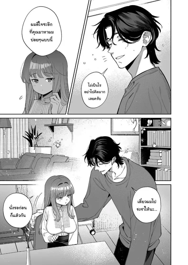 Doujin-Lc- อ่าน โดจิน มังฮวา เกาหลี ญี่ปุ่น จีน แปลไทย อยากเป็นที่ต้องการจากใครสักคน (Fujitaka Tsumuri) ตอนที่ 1 2 3 4 5 6 7 8 9 10 11 12 13 14 ฟรี ไม่มีโฆษณา อ่าน โดจิน Manhwa เกาหลี ญี่ปุ่น จีน เรามีครบ คัดมาให้เน้นๆ โดจิน 18+ รับประกันความฟินโดย  Doujin Lc
