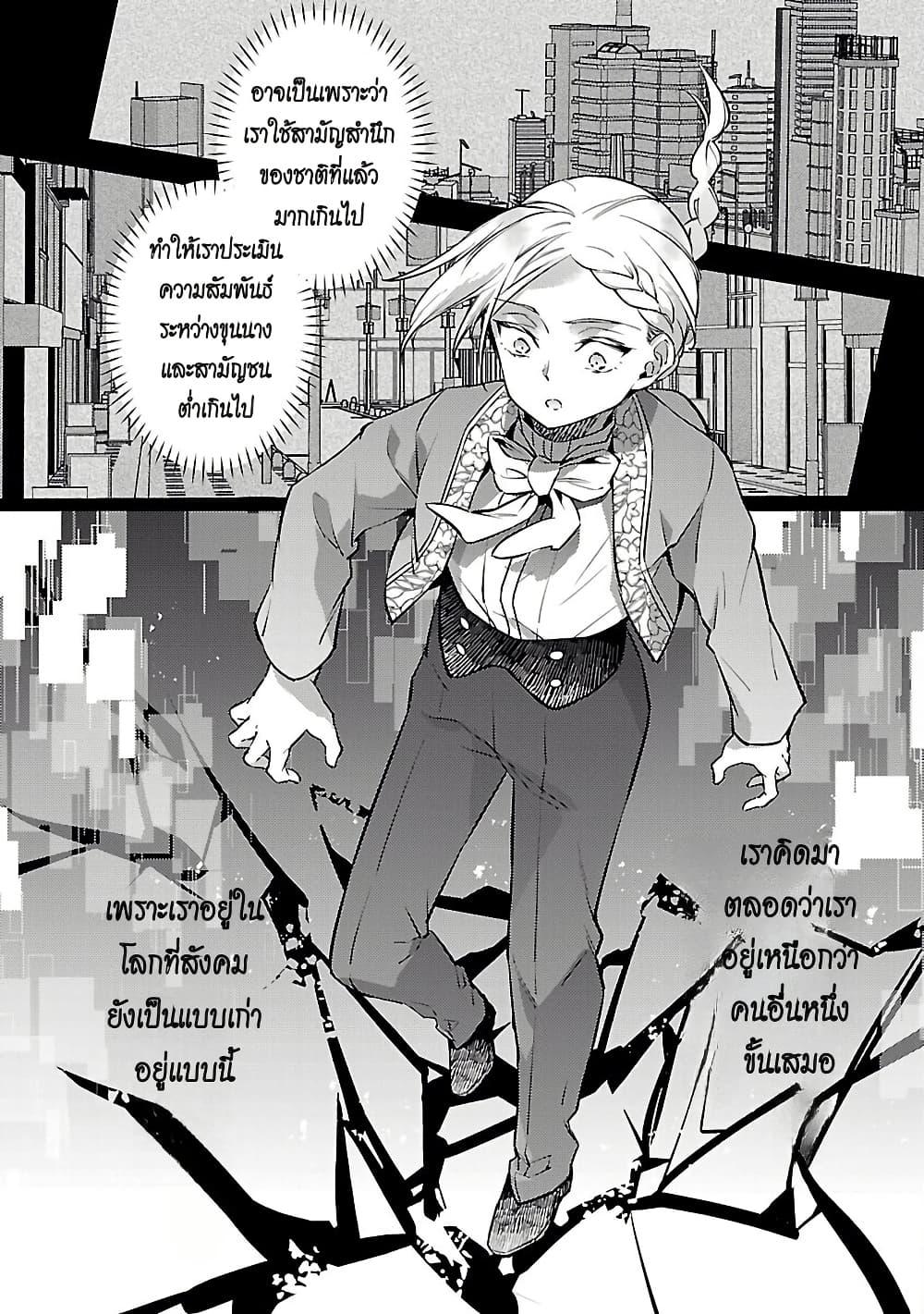 Manga-lc-com อ่านมังงะ อ่านการ์ตูน ออนไลน์ ฟรี Akuyaku Reijo No Ani Ni Tensei Shimashita ตอนที่ 1 2 3 4 5 6 7 8 9 10 11 12 13 14 ฟรี ไม่มีโฆษณา Manga-lc - อ่าน มังงะ อ่าน การ์ตูน ออนไลน์ อ่านมังงะ ฟรี