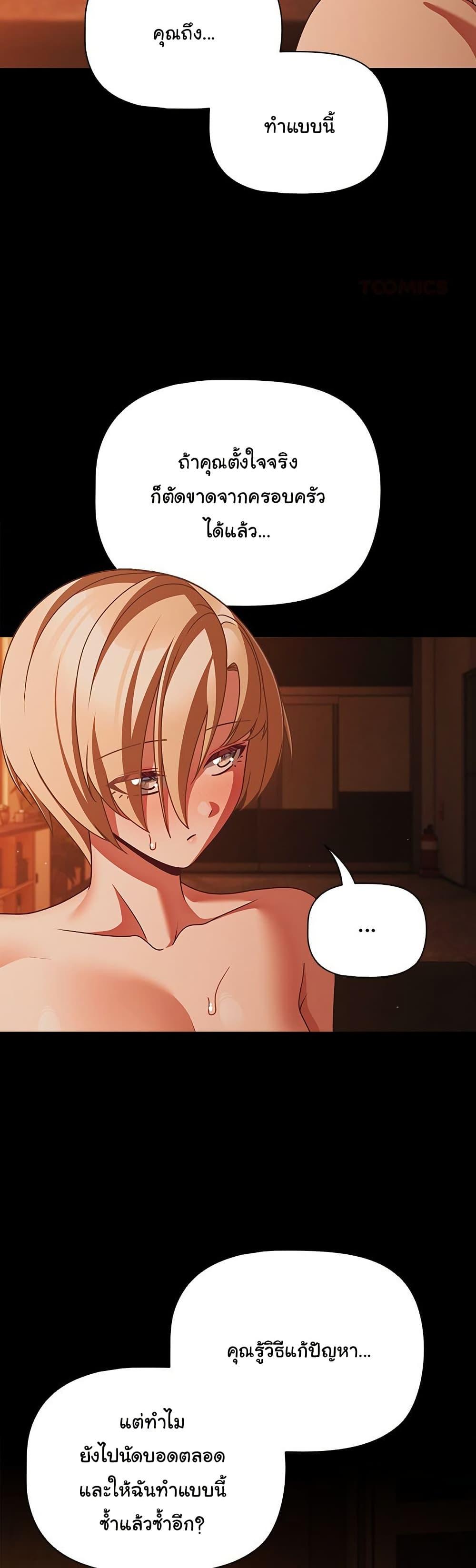 Doujin-Lc- อ่าน โดจิน มังฮวา เกาหลี ญี่ปุ่น จีน แปลไทย People of The Dark ตอนที่ 1 2 3 4 5 6 7 8 9 10 11 12 13 14 ฟรี ไม่มีโฆษณา อ่าน โดจิน Manhwa เกาหลี ญี่ปุ่น จีน เรามีครบ คัดมาให้เน้นๆ โดจิน 18+ รับประกันความฟินโดย  Doujin Lc