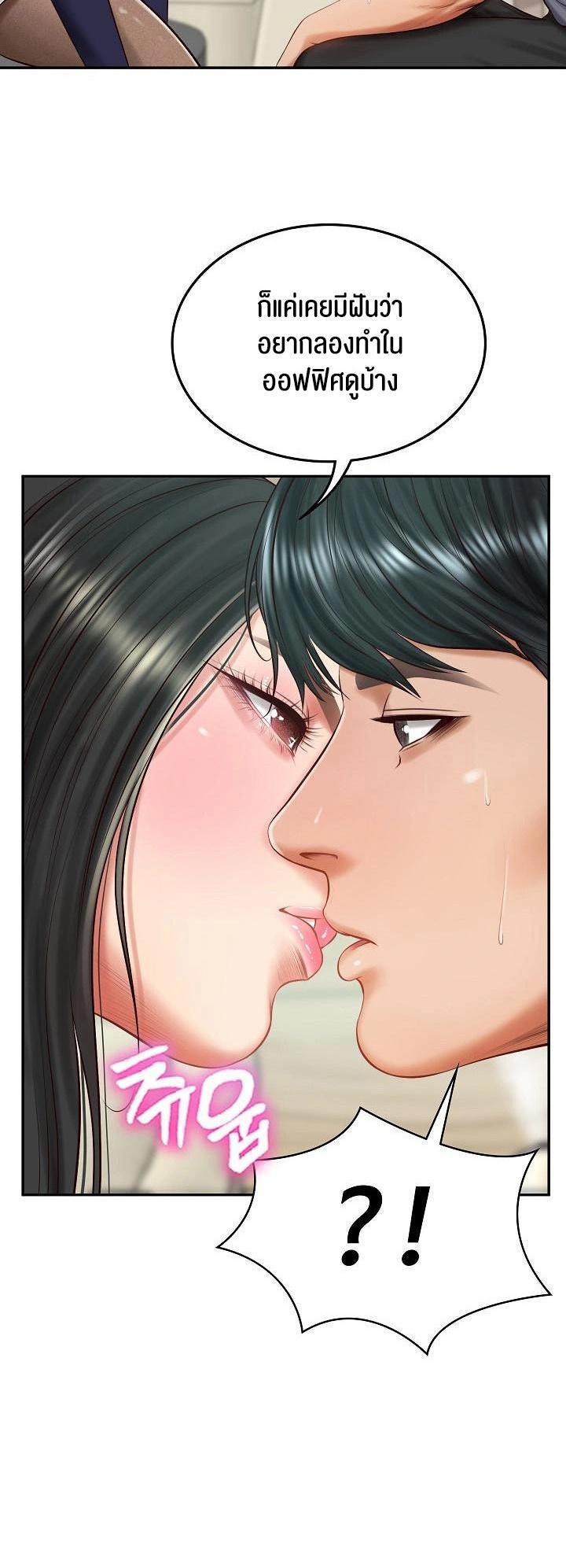 Doujin-Lc- อ่าน โดจิน มังฮวา เกาหลี ญี่ปุ่น จีน แปลไทย The Billionaire’s Monster Cock Son-In-Law ตอนที่ 1 2 3 4 5 6 7 8 9 10 11 12 13 14 ฟรี ไม่มีโฆษณา อ่าน โดจิน Manhwa เกาหลี ญี่ปุ่น จีน เรามีครบ คัดมาให้เน้นๆ โดจิน 18+ รับประกันความฟินโดย  Doujin Lc