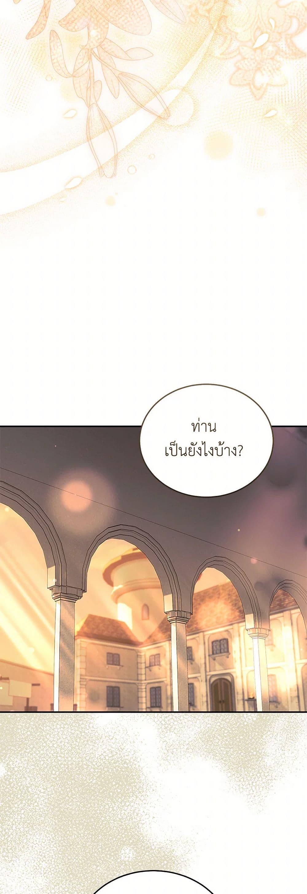 Manga-lc-com อ่านมังงะ อ่านการ์ตูน ออนไลน์ ฟรี The Villainess Lives Again ตอนที่ 1 2 3 4 5 6 7 8 9 10 11 12 13 14 ฟรี ไม่มีโฆษณา Manga-lc - อ่าน มังงะ อ่าน การ์ตูน ออนไลน์ อ่านมังงะ ฟรี