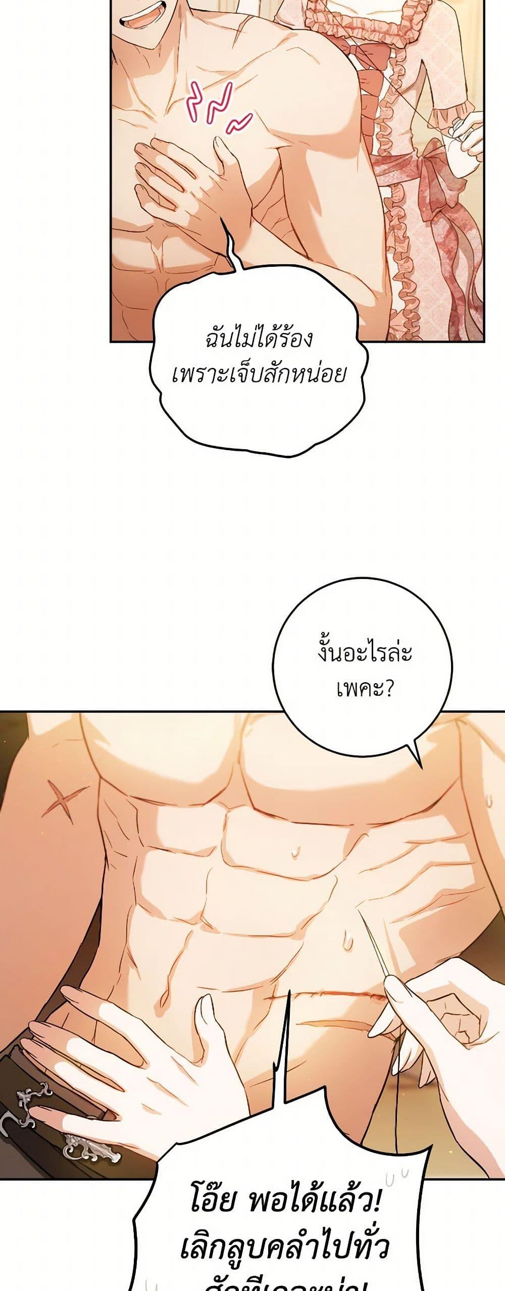 Manga-lc-com อ่านมังงะ อ่านการ์ตูน ออนไลน์ ฟรี The Heiress’s Double Life ตอนที่ 1 2 3 4 5 6 7 8 9 10 11 12 13 14 ฟรี ไม่มีโฆษณา Manga-lc - อ่าน มังงะ อ่าน การ์ตูน ออนไลน์ อ่านมังงะ ฟรี