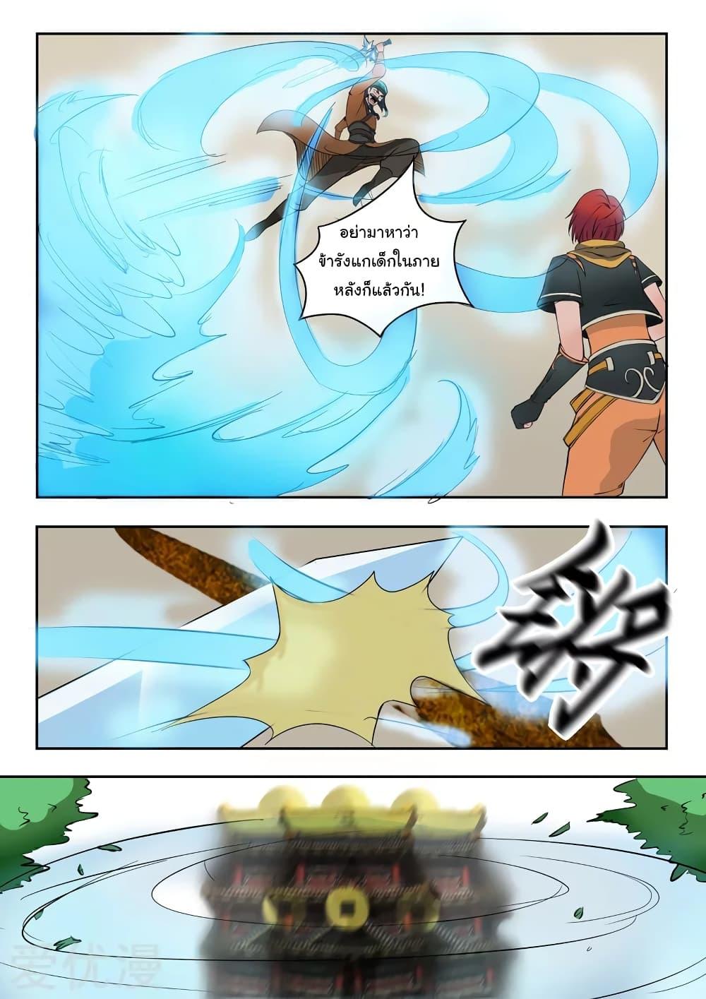 Manga-lc-com อ่านมังงะ อ่านการ์ตูน ออนไลน์ ฟรี Martial Master ตอนที่ 1 2 3 4 5 6 7 8 9 10 11 12 13 14 ฟรี ไม่มีโฆษณา Manga-lc - อ่าน มังงะ อ่าน การ์ตูน ออนไลน์ อ่านมังงะ ฟรี