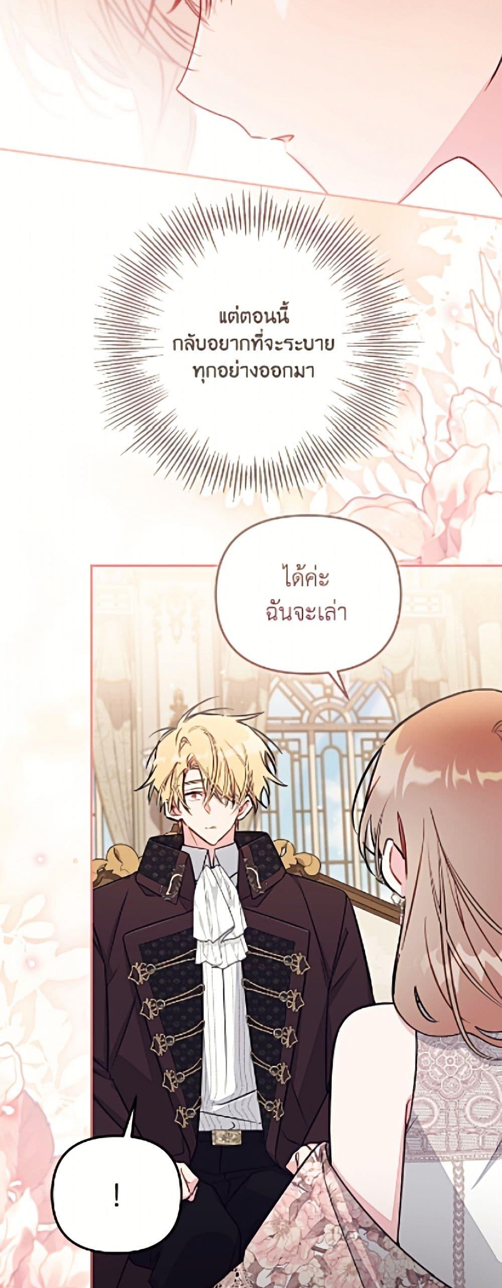 Manga-lc-com อ่านมังงะ อ่านการ์ตูน ออนไลน์ ฟรี No Place for the Fake Princess ตอนที่ 1 2 3 4 5 6 7 8 9 10 11 12 13 14 ฟรี ไม่มีโฆษณา Manga-lc - อ่าน มังงะ อ่าน การ์ตูน ออนไลน์ อ่านมังงะ ฟรี