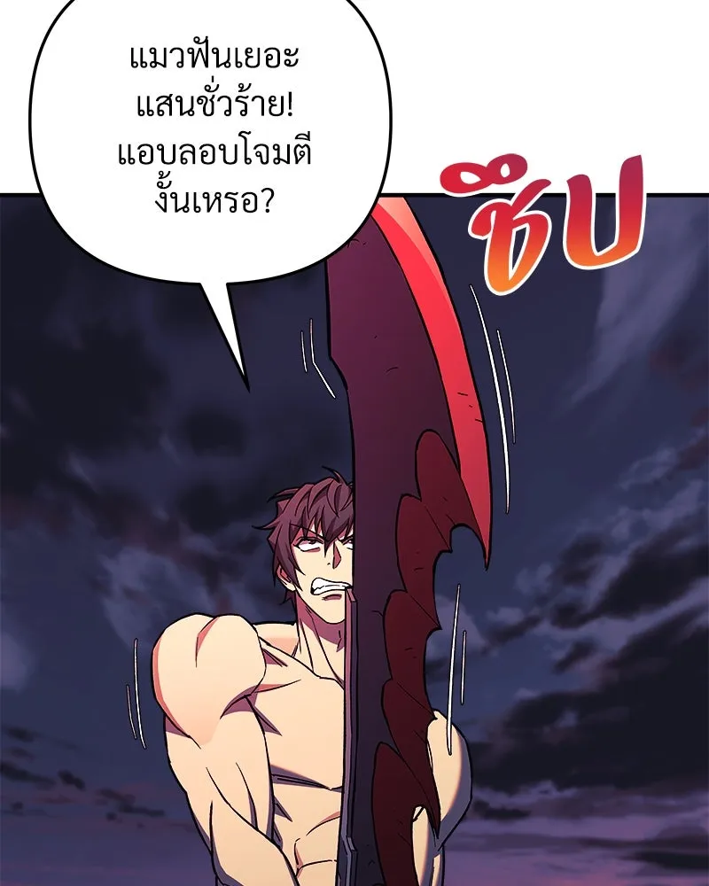 สัปดาห์นี้งดอัปตอนใหม่ ตอนที่ 56 รูปที่ 10