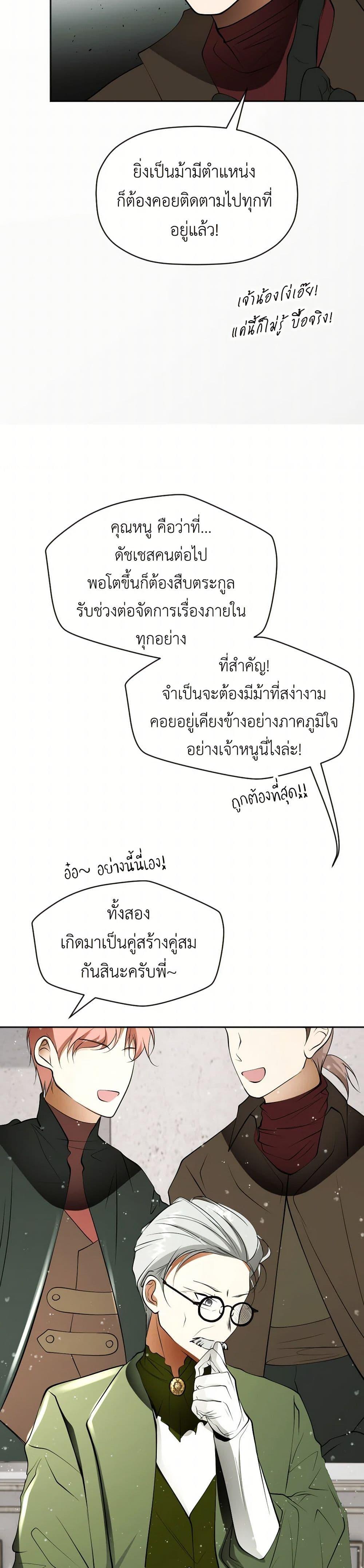 Manga-lc-com อ่านมังงะ อ่านการ์ตูน ออนไลน์ ฟรี The Tyrant’s Horse ตอนที่ 1 2 3 4 5 6 7 8 9 10 11 12 13 14 ฟรี ไม่มีโฆษณา Manga-lc - อ่าน มังงะ อ่าน การ์ตูน ออนไลน์ อ่านมังงะ ฟรี