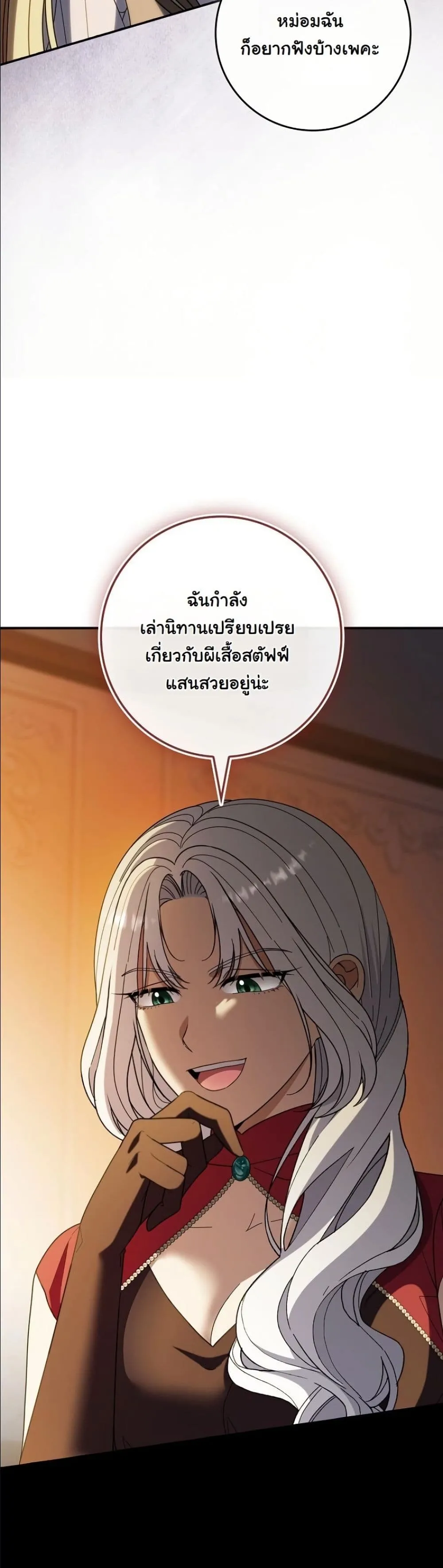 Manga-lc-com อ่านมังงะ อ่านการ์ตูน ออนไลน์ ฟรี I Bought the Villains With Money ตอนที่ 1 2 3 4 5 6 7 8 9 10 11 12 13 14 ฟรี ไม่มีโฆษณา Manga-lc - อ่าน มังงะ อ่าน การ์ตูน ออนไลน์ อ่านมังงะ ฟรี