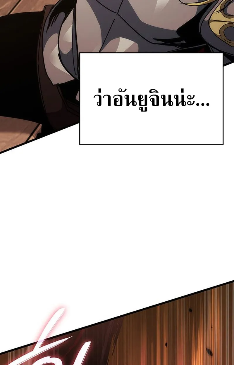 Crimson Reset ช_ว_ตคร_งท_สองของราช_นร_ตต_กาล หล_งจากหลบหน_มาคร_งป_ แวมไพร_ย_จ_นก_ถ_กส_งหารในท_ส_ด ตอนที่ ตอนที่ 17 รูปที่ 102