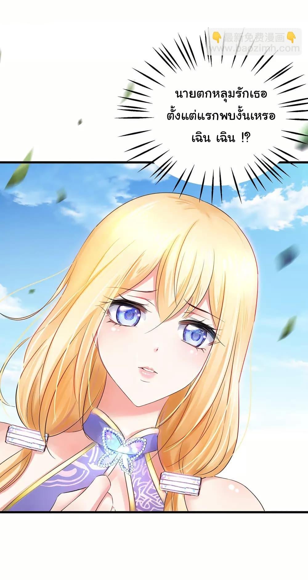 Manga-lc-com อ่านมังงะ อ่านการ์ตูน ออนไลน์ ฟรี Invincible Xueba System ตอนที่ 1 2 3 4 5 6 7 8 9 10 11 12 13 14 ฟรี ไม่มีโฆษณา Manga-lc - อ่าน มังงะ อ่าน การ์ตูน ออนไลน์ อ่านมังงะ ฟรี