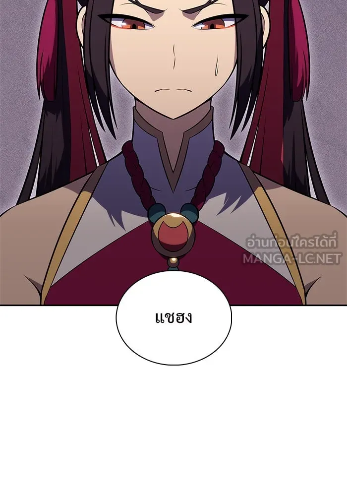 ผู้เล่นหน้าใหม่เลเวลแมกซ์ ตอนที่ 199 สงครามชิงคู่ (1) รูปที่ 27