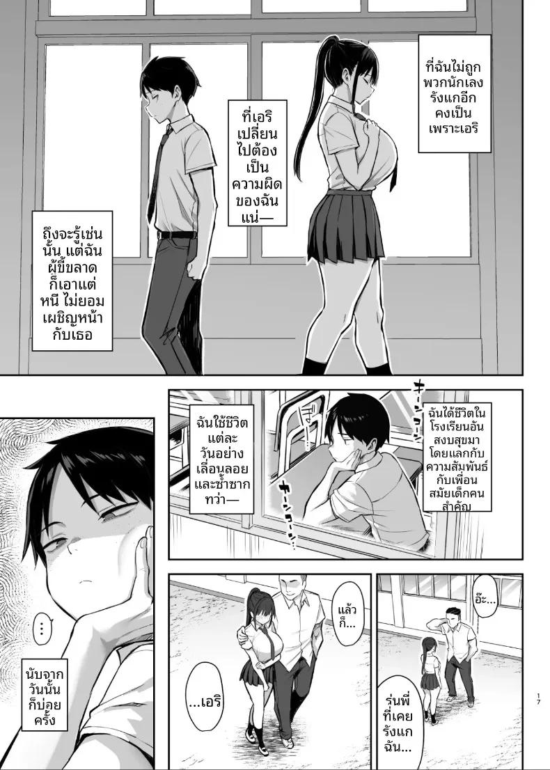 Doujin-Lc- อ่าน โดจิน มังฮวา เกาหลี ญี่ปุ่น จีน แปลไทย เจ็ดวันหลังจากที่เพื่อนสมัยเด็กถูกพรากไป (Ichinomiya Yuu) ตอนที่ 1 2 3 4 5 6 7 8 9 10 11 12 13 14 ฟรี ไม่มีโฆษณา อ่าน โดจิน Manhwa เกาหลี ญี่ปุ่น จีน เรามีครบ คัดมาให้เน้นๆ โดจิน 18+ รับประกันความฟินโดย  Doujin Lc