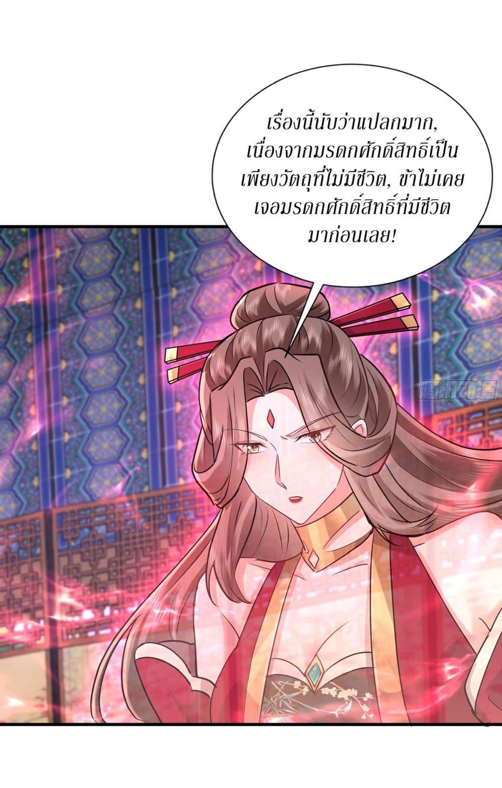 Manga-lc-com อ่านมังงะ อ่านการ์ตูน ออนไลน์ ฟรี As An Immortal, I Only Practice Forbidden Arts ตอนที่ 1 2 3 4 5 6 7 8 9 10 11 12 13 14 ฟรี ไม่มีโฆษณา Manga-lc - อ่าน มังงะ อ่าน การ์ตูน ออนไลน์ อ่านมังงะ ฟรี